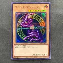 NM Dark Magician QCCU-JP001 Secret Rare YuGiOh 560 - Image 1