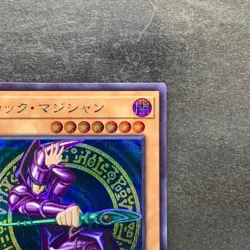 NM Dark Magician QCCU-JP001 Secret Rare YuGiOh 560 - Image 3