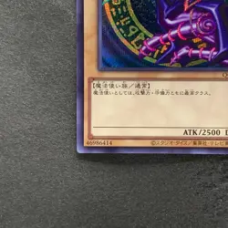 NM Dark Magician QCCU-JP001 Secret Rare YuGiOh 560 - Image 4