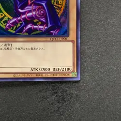 NM Dark Magician QCCU-JP001 Secret Rare YuGiOh 560 - Image 5