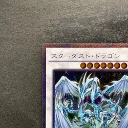 NM Stardust Dragon TRC1-JP005 Extra Secret Rare YuGiOh 400 - Image 2