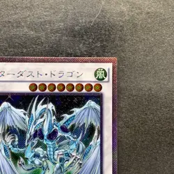 NM Stardust Dragon TRC1-JP005 Extra Secret Rare YuGiOh 400 - Image 3