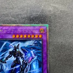 NM Dark Magician the Dragon Knight RC02-JP001 Extra Secret Rare YuGiOh 510 - Image 3