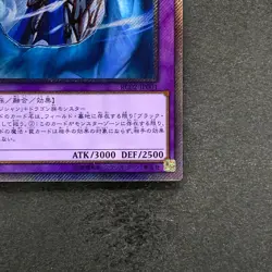 NM Dark Magician the Dragon Knight RC02-JP001 Extra Secret Rare YuGiOh 510 - Image 5