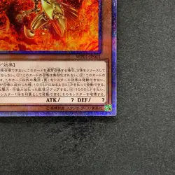 NM The Winged Dragon of Ra WP01-JP001 Prismatic Secret Rare 20th YuGiOh 930 - Image 5
