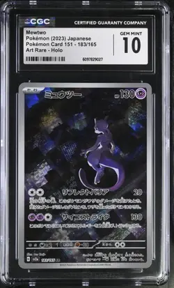 🌓🌗 CGC Gem Mint 10 Mewtwo 183/165 AR Art Rare 151 sv2a Pokemon Card - Image 1