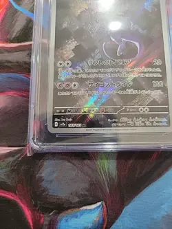 CGC 10 GEM MINT Japanese Pokemon 2023 Mewtwo AR 183/165 Art Rare Pokemn 151 SV2a - Image 2
