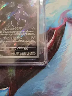 CGC 10 GEM MINT Japanese Pokemon 2023 Mewtwo AR 183/165 Art Rare Pokemn 151 SV2a - Image 3