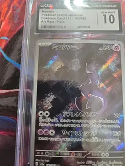 CGC 10 GEM MINT Japanese Pokemon 2023 Mewtwo AR 183/165 Art Rare Pokemn 151 SV2a - Image 5