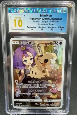 2019 Pokemon Japanese Dream League Mimikyu CGC 10 PERFECT 058/049 D1 - Image 1