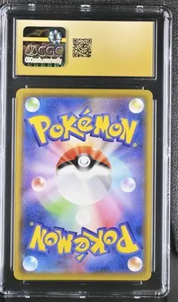 2019 Pokemon Japanese Dream League Mimikyu PRISTINE CGC 10 PERFECT 058/049 D1 - Image 2