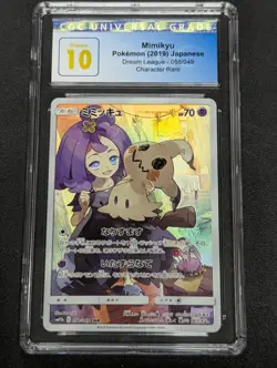 2019 Pokemon Japanese Dream League Mimikyu CGC 10 PERFECT 058/049 D1 - Image 1