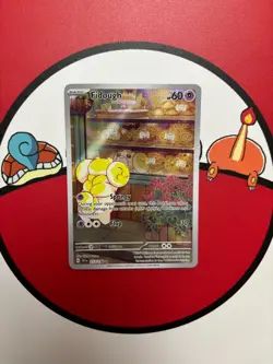 Pokemon TCG Fidough SV01: Scarlet & Violet Base Set 213/198 Illustration Rare - Image 1