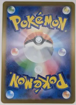 Cinderace ex 116/102 Pokemon TCG SV7 Stellar Miracle Super Rare NM Japanese - Image 2