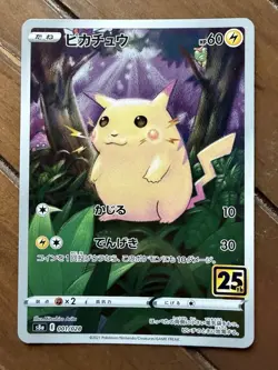 Pokemon TCG Pikachu Card 001/028 S8a 25th Anniversary Collection (Japanese) - Image 1