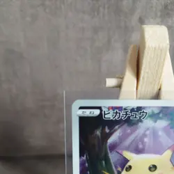 Pikachu 001/028 S8a 25th Anniversary Collection Japanese Pokemon card - Image 2