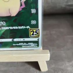 Pikachu 001/028 S8a 25th Anniversary Collection Japanese Pokemon card - Image 5