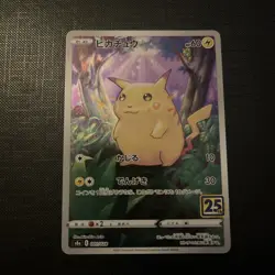 Pikachu 001/028 S8a 25th Anniversary Collection Holo Japanese Pokemon card - Image 1