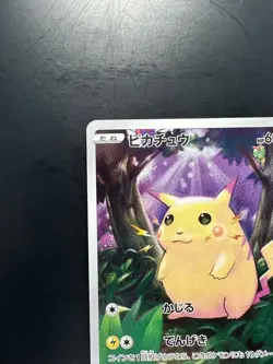 NM Pikachu 001/028 S8a 25th Anniversary Collection - Pokemon Card Japanese U333 - Image 2