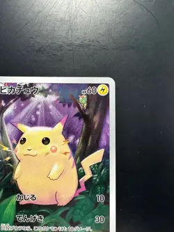 NM Pikachu 001/028 S8a 25th Anniversary Collection - Pokemon Card Japanese U333 - Image 3