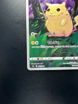 NM Pikachu 001/028 S8a 25th Anniversary Collection - Pokemon Card Japanese U333 - Image 4