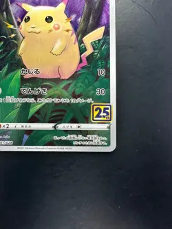 NM Pikachu 001/028 S8a 25th Anniversary Collection - Pokemon Card Japanese U333 - Image 5