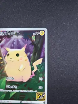 Pikachu 001/028 Japanese S8a 25th Anniversary Collection Pokemon Card NM - Image 4