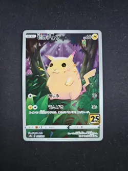 Pikachu 001/028 Japanese S8a 25th Anniversary Collection Pokemon Card NM - Image 1