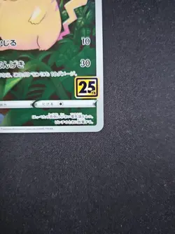 Pikachu 001/028 Japanese S8a 25th Anniversary Collection Pokemon Card NM - Image 5