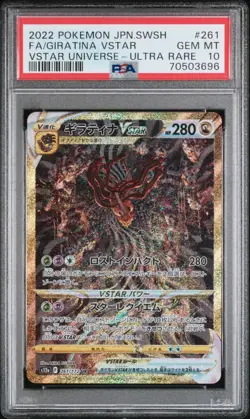 PSA 10 Gem Mint Giratina VSTAR Universe 261/172 UR S12a Japanese Pokemon Card - Image 1