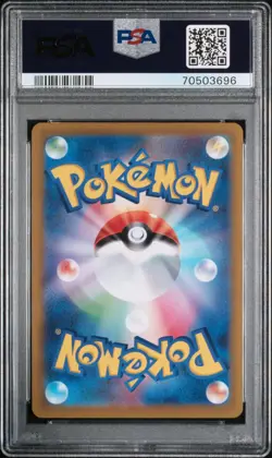 PSA 10 Gem Mint Giratina VSTAR Universe 261/172 UR S12a Japanese Pokemon Card - Image 2
