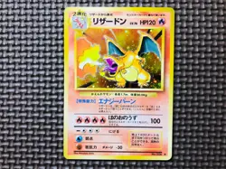 [Near Mint] Pokemon Card Japanese Base Set Complete 151 Charizard Pikachu Mewtwo - Image 3