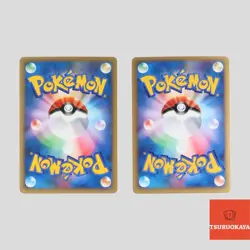 Team Rocket's Tyranitar 142/141 VS series 1st ED Pokemon Card Japanese(A- rank) - Image 2