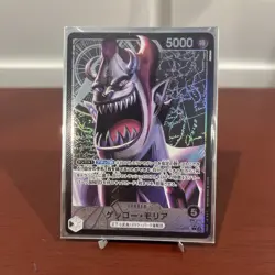 One Piece Card Op06-Op07 Japanese Jewelry Bonney, Gecko Moria Alt Art and Leader - Image 2