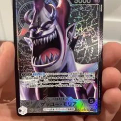 One Piece Card Op06-Op07 Japanese Jewelry Bonney, Gecko Moria Alt Art and Leader - Image 3