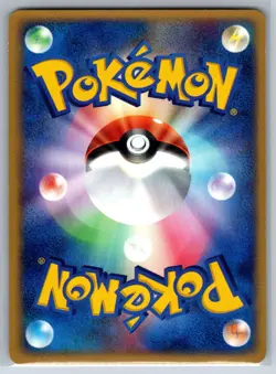 Rattata - Silver Deck Kit 007/020 UNLIMITED Naoyo Kimura Pokemon Card NM - Image 2