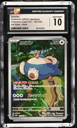 Snorlax AR 181/165 SV2a Pokemon Card 151 Pokemon Card Japanese 2023 CGC 10 - Image 1