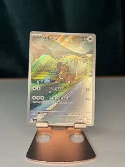 Kangaskhan Art Rare (AR) Pokemon card from the Japanese Glory of Team Rocket - Image 1
