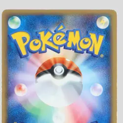 Umbreon 025/P McDonalds Promo 2002 E-Series Japanese Pokemon Card(B rank) - Image 5
