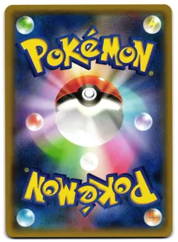 DRAGONAIR 041/078 - NM - XY6 EMERALD BREAK JAPANESE POKEMON CARD - Image 2