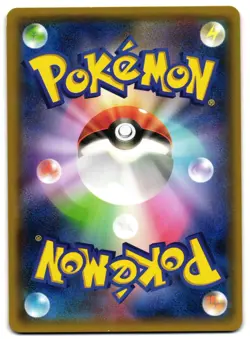 ALTARIA 044/078 - NM - XY6 EMERALD BREAK JAPANESE POKEMON CARD - Image 2