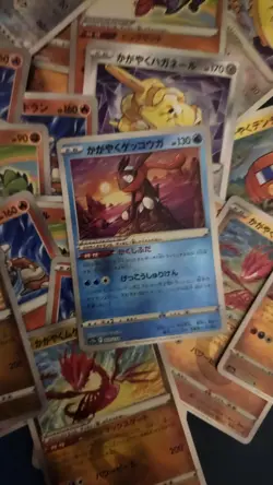 50 Radiant Holo Lot Set Pokemon Japanese Cards - Image 3