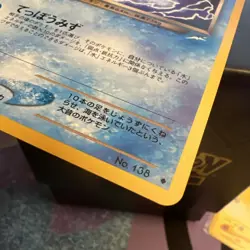 Dark Omanyte No.138 Neo Destiny Japanese Old Back Pocket Monster TCG Pokemon - Image 5