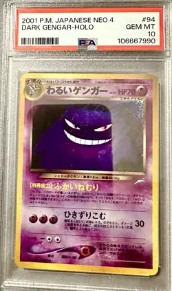 Japanese Dark Gengar Holo Card No. 094 Neo Destiny Series - Image 1