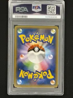 Pokemon Japanese Hoopa Full Art Movie Ticket Giveaway Promo 155/XY-P PSA 9 MINT - Image 2
