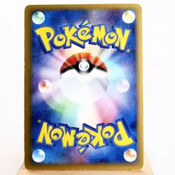 LP-) Rota's Mew 002/020 Movie VS Promo Pokemon card Japanese y505-8 - Image 2