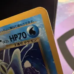 Dark Omastar No.139 Neo Destiny Japanese Old Back Pocket Monster Tomokazu Komiya - Image 5