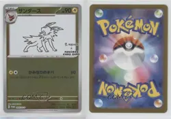 Jolteon (Yu Nagaba X PCG Campaign) Japanese Pokemon Scarlet & Violet (SV-P) - Image 3