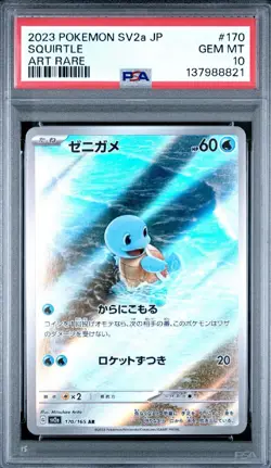PSA 10 SQUIRTLE 170/165 AR SV2A 151 JAPANESE POKEMON - Image 1