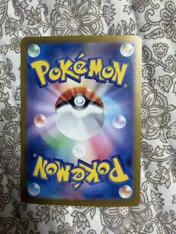 Pokemon Eevee ex 223/187 Special Art Rare Sv8a Terastal Fest Ex Holo Japanese - Image 2